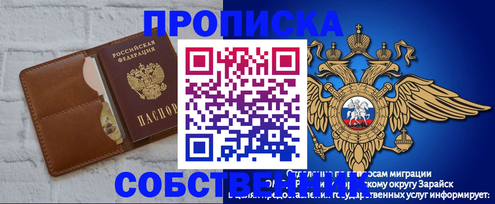 временная регистрация адрес в Кизилюрте