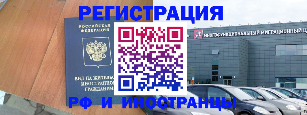 найти адрес прописки в Кизилюрте