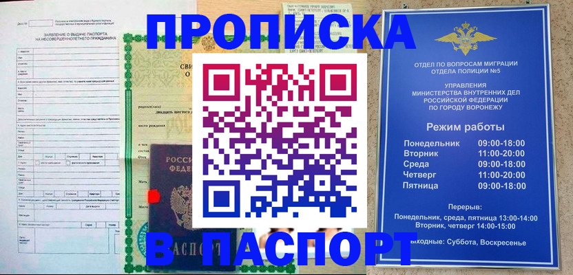 форма 3 в Кизилюрте