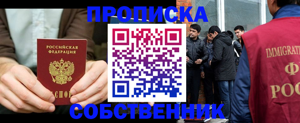 временная регистрация гарантия в Кизилюрте