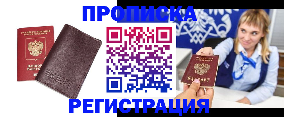 регистрация для дет. сада в Кизилюрте